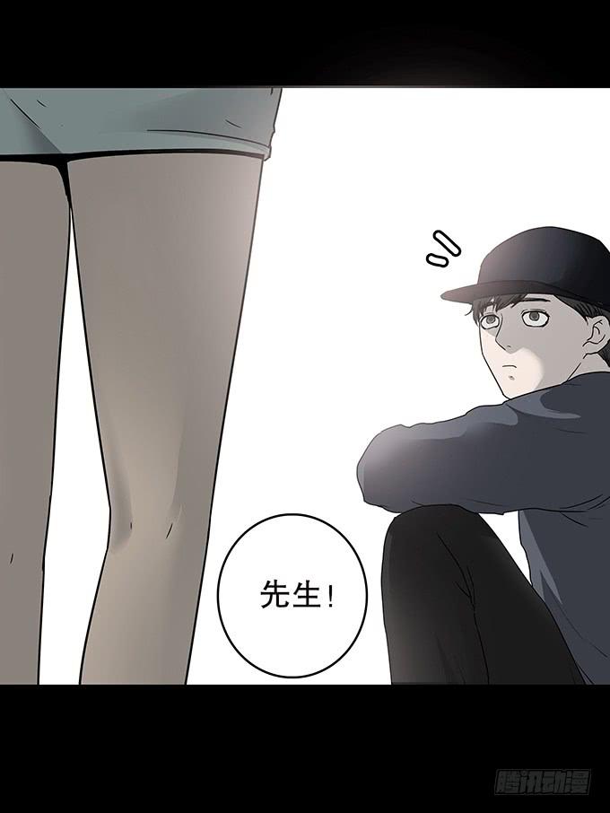 随机试用（三/完）-第113话