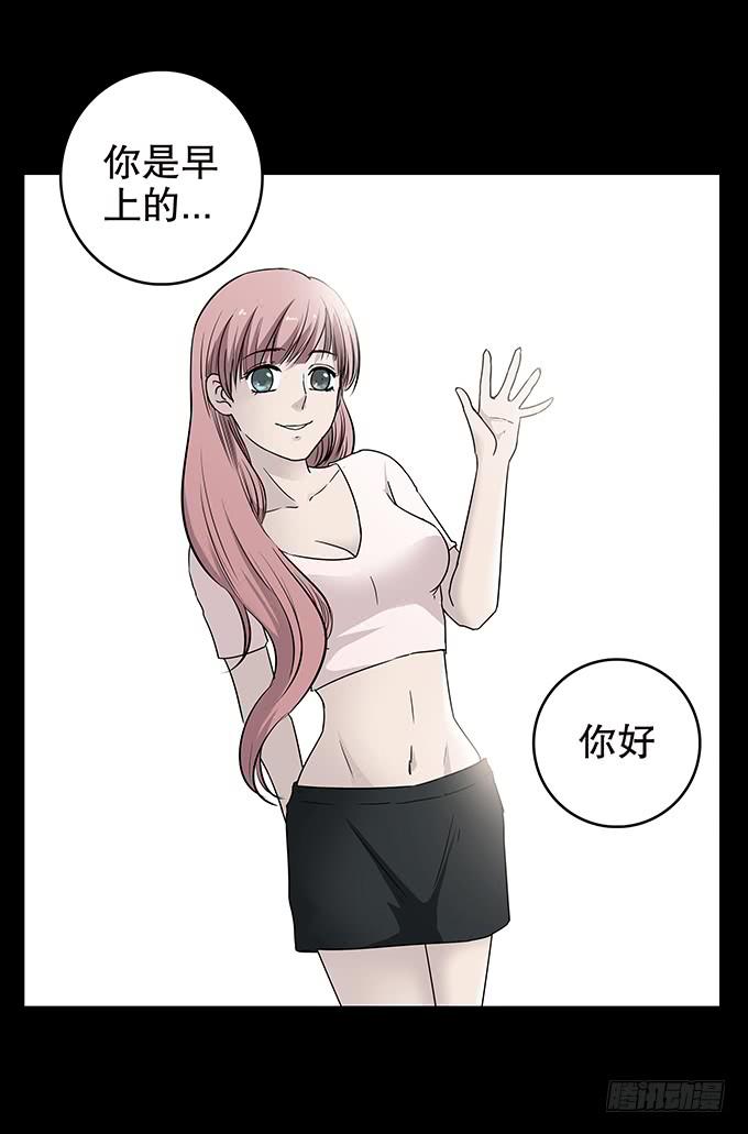 随机试用（三/完）-第113话
