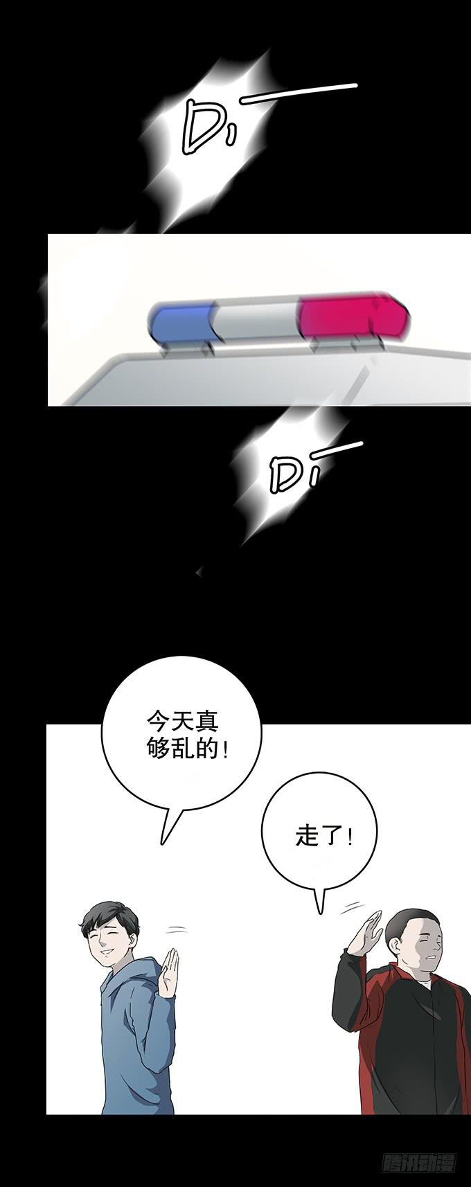 随机试用（三/完）-第113话