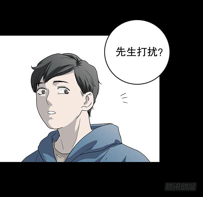 随机试用（三/完）-第113话
