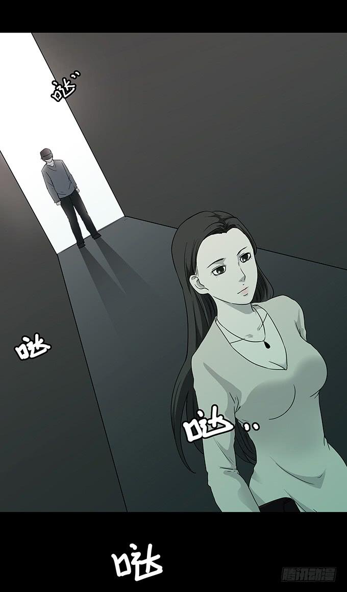 随机试用（三/完）-第113话