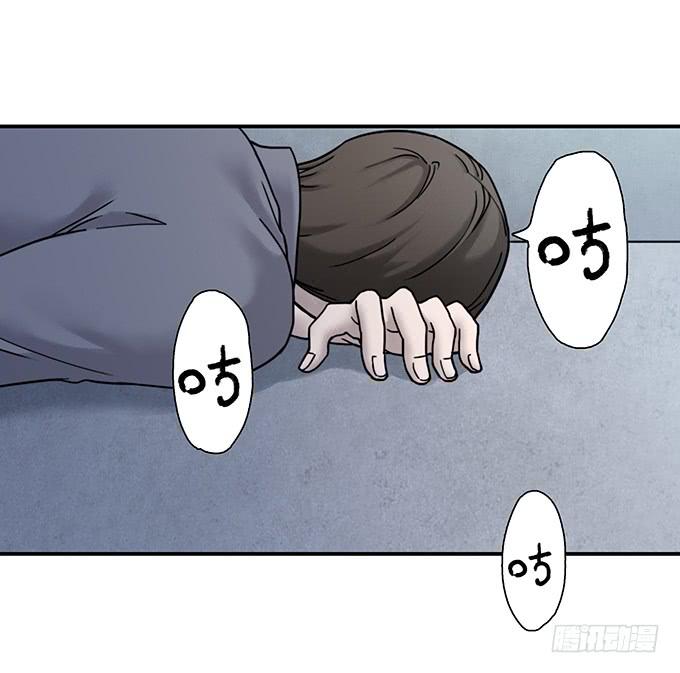 头脑（二）-第115话