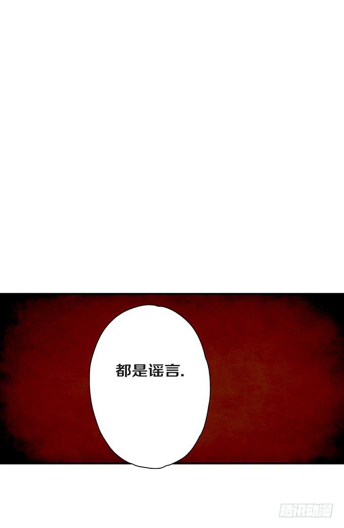 头脑（二）-第115话