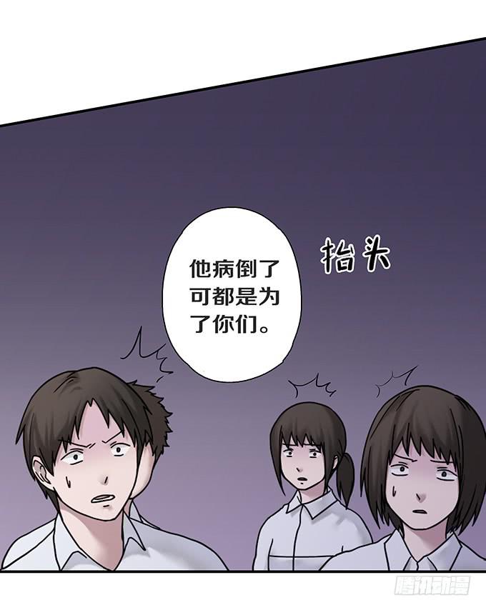 头脑（二）-第115话