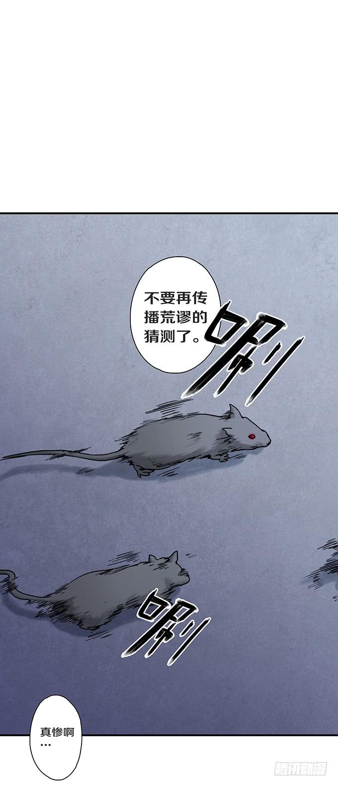 头脑（二）-第115话