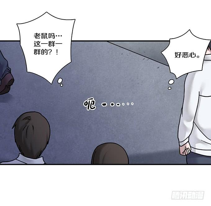 头脑（二）-第115话