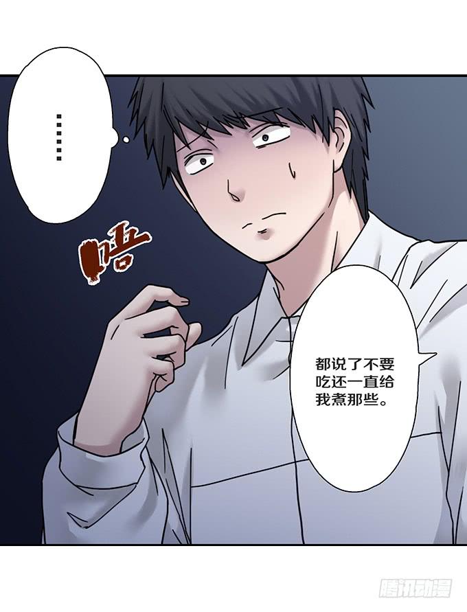 头脑（二）-第115话