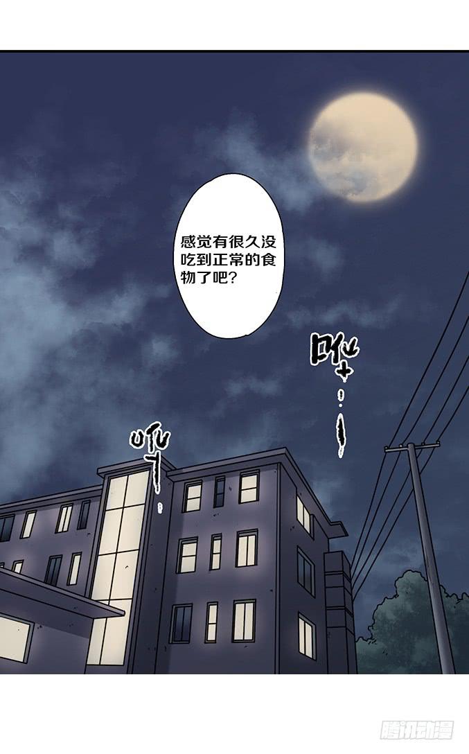 头脑（二）-第115话