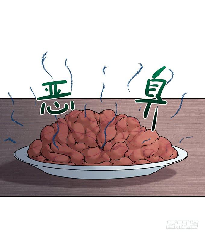 头脑（二）-第115话
