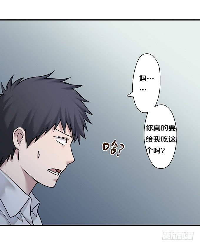 头脑（二）-第115话