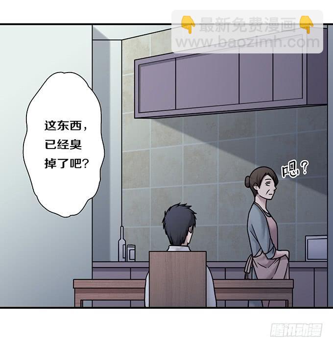 头脑（二）-第115话
