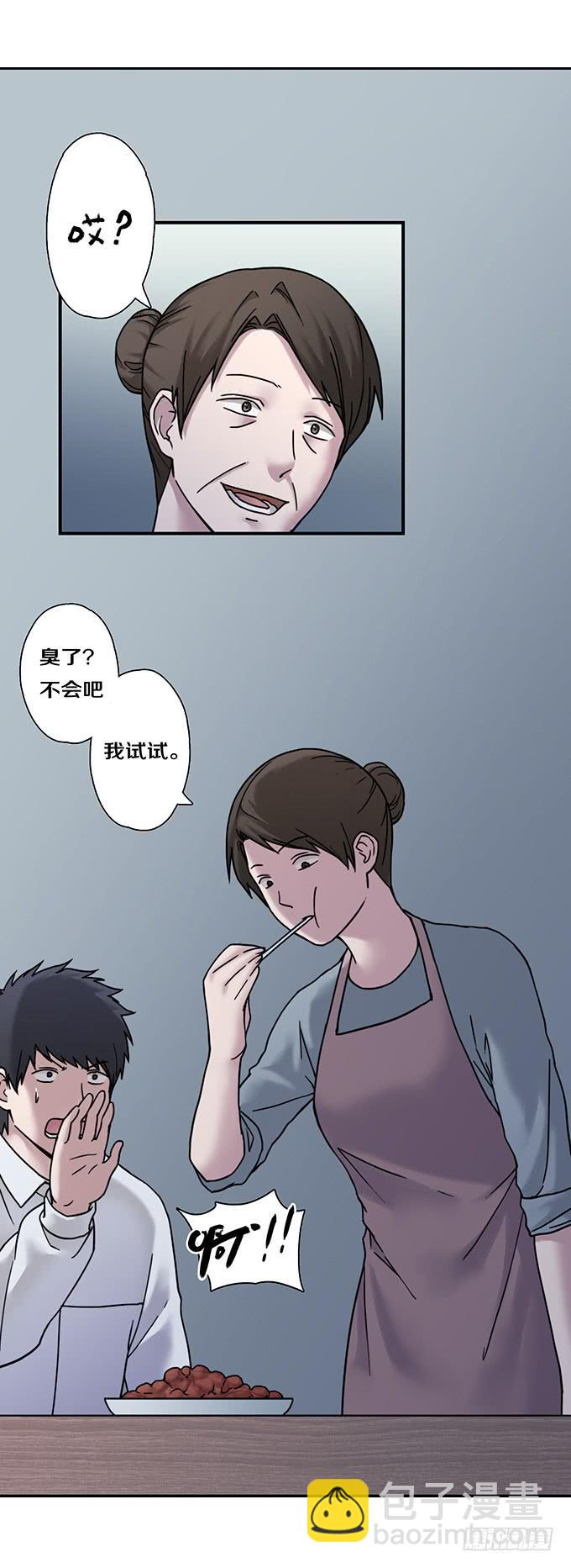 头脑（二）-第115话