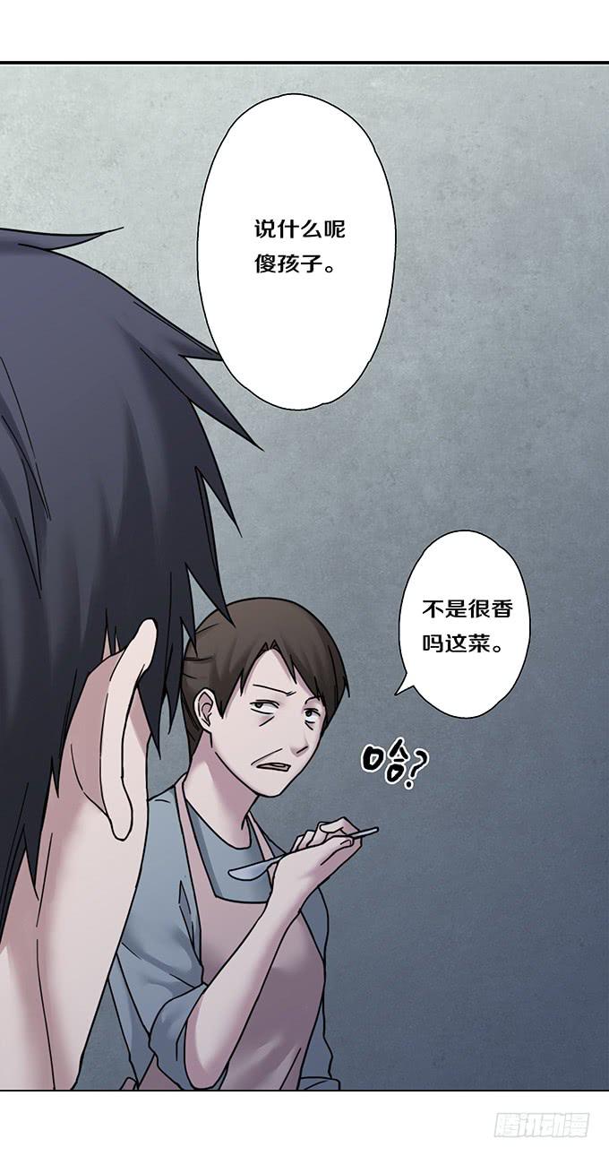 头脑（二）-第115话