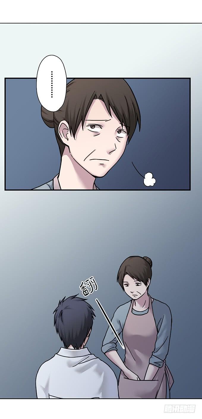 头脑（二）-第115话