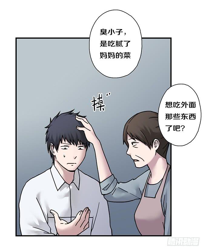头脑（二）-第115话
