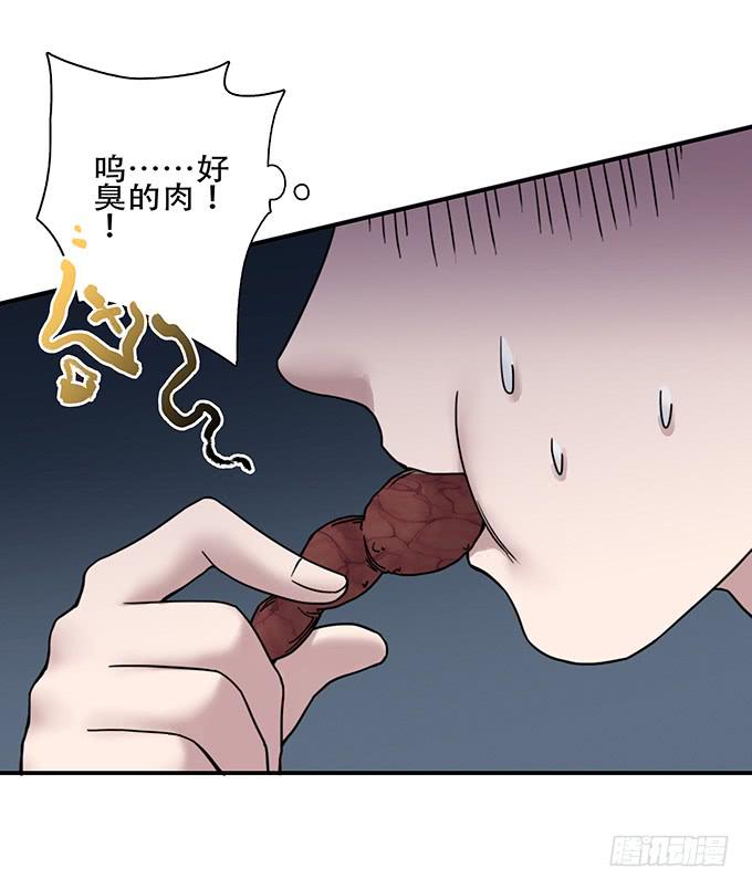 头脑（二）-第115话