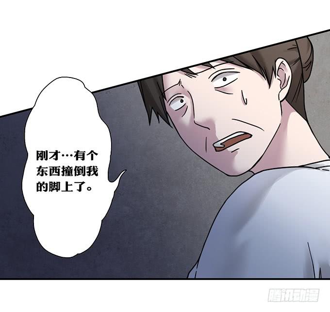 头脑（四）(1/2)-第117话