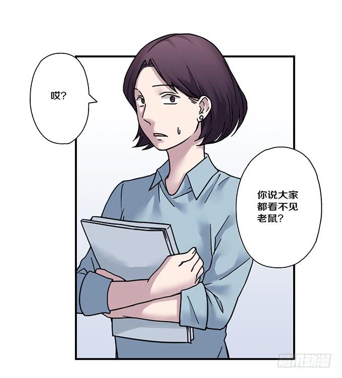头脑（四）(1/2)-第117话