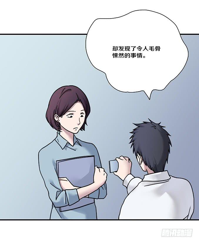 头脑（四）(1/2)-第117话