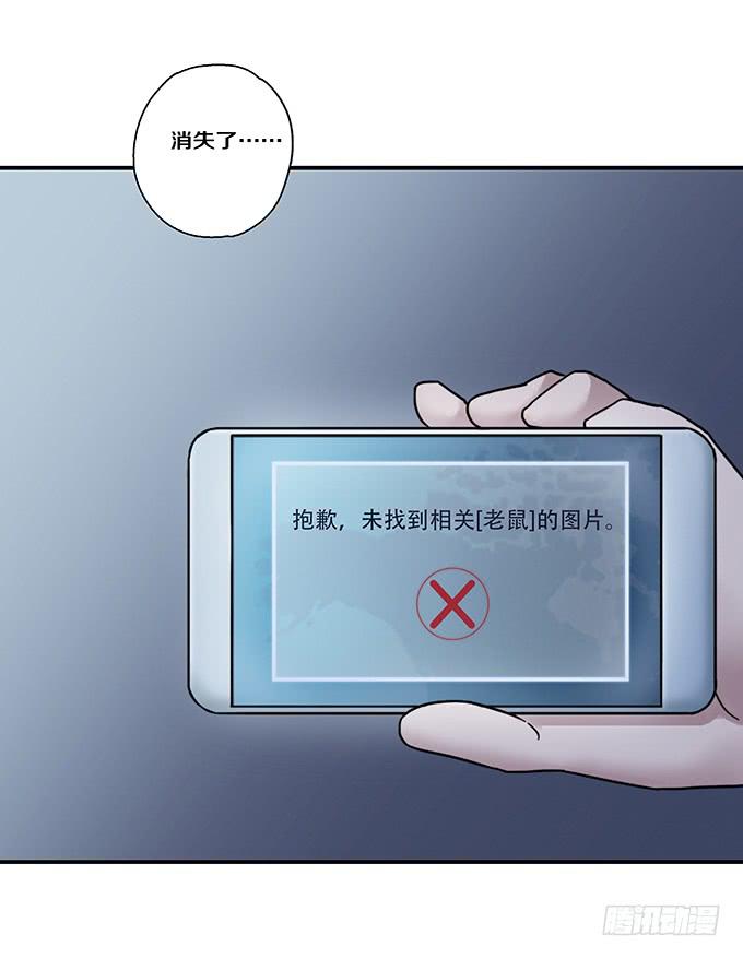 头脑（四）(1/2)-第117话