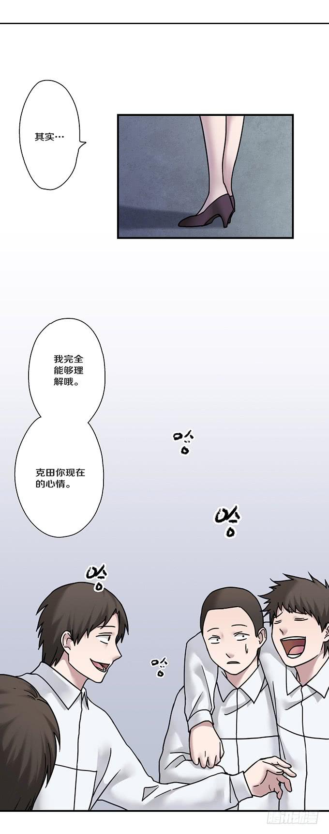 头脑（四）(1/2)-第117话