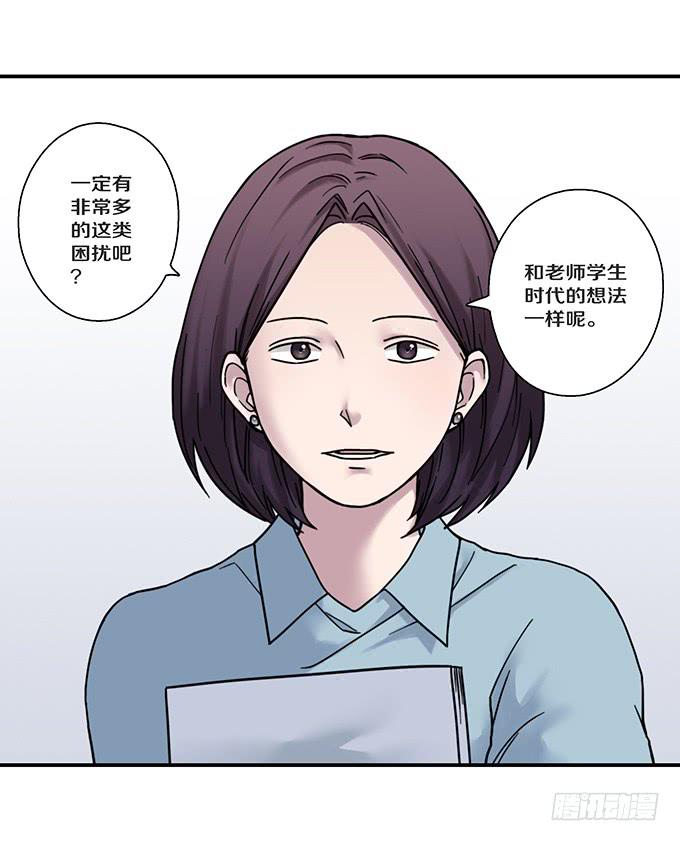 头脑（四）(1/2)-第117话