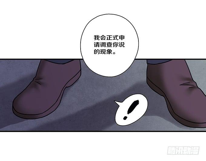 头脑（四）(1/2)-第117话