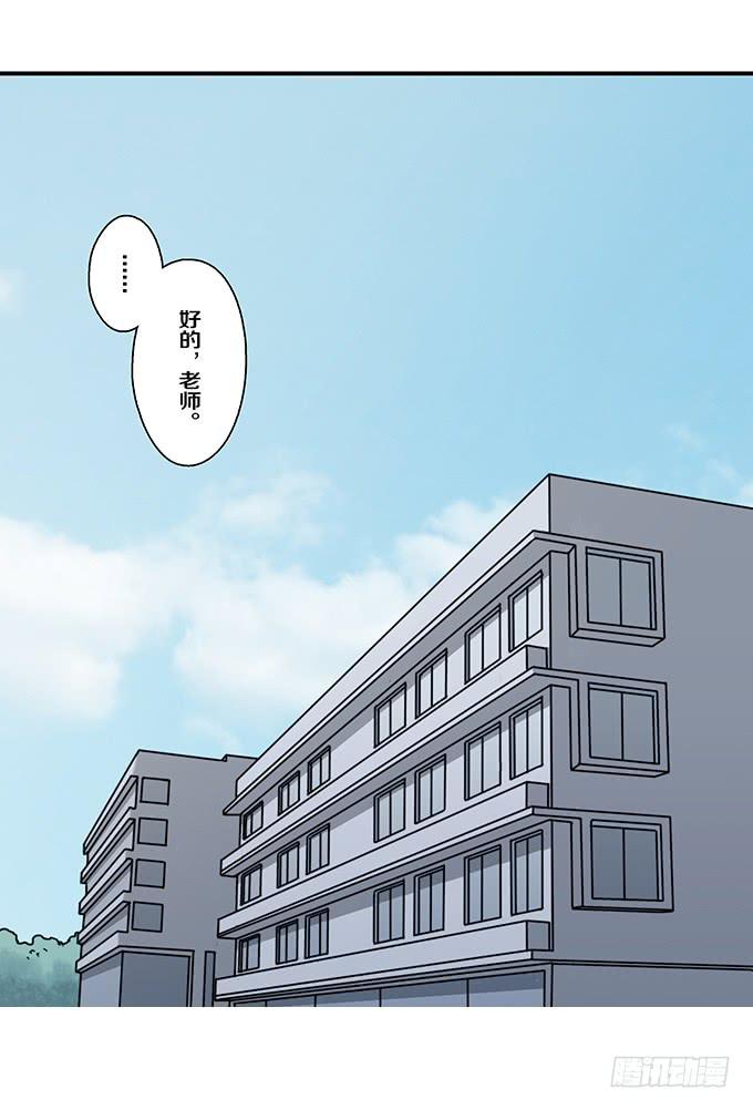 头脑（四）(1/2)-第117话
