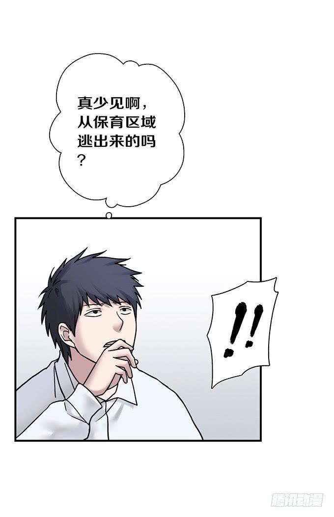 头脑（四）(1/2)-第117话