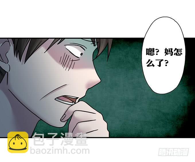 头脑（四）(1/2)-第117话
