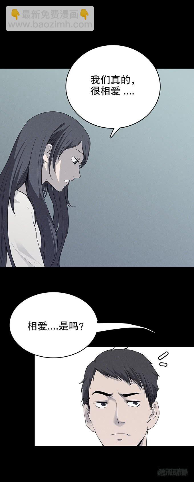 恋人-第119话