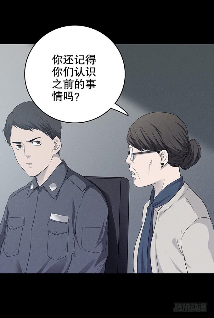 恋人-第119话
