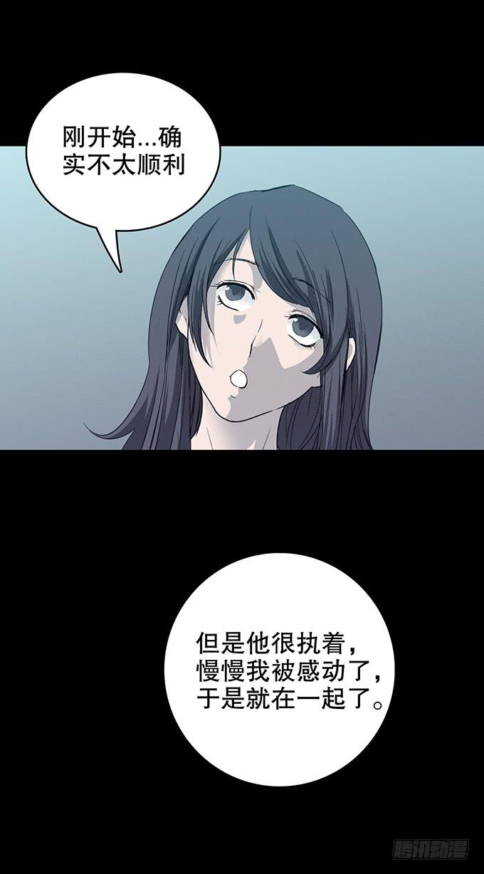 恋人-第119话