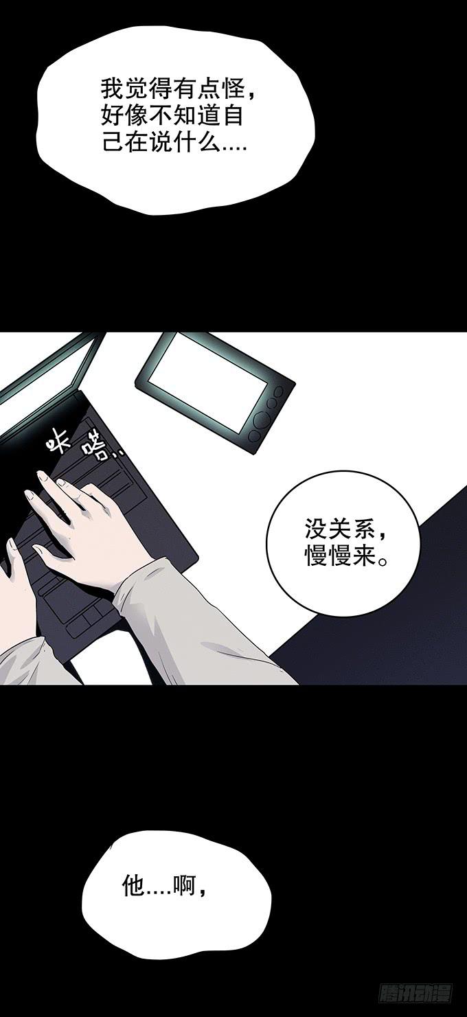 恋人-第119话
