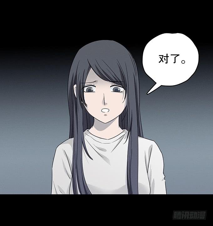 恋人-第119话