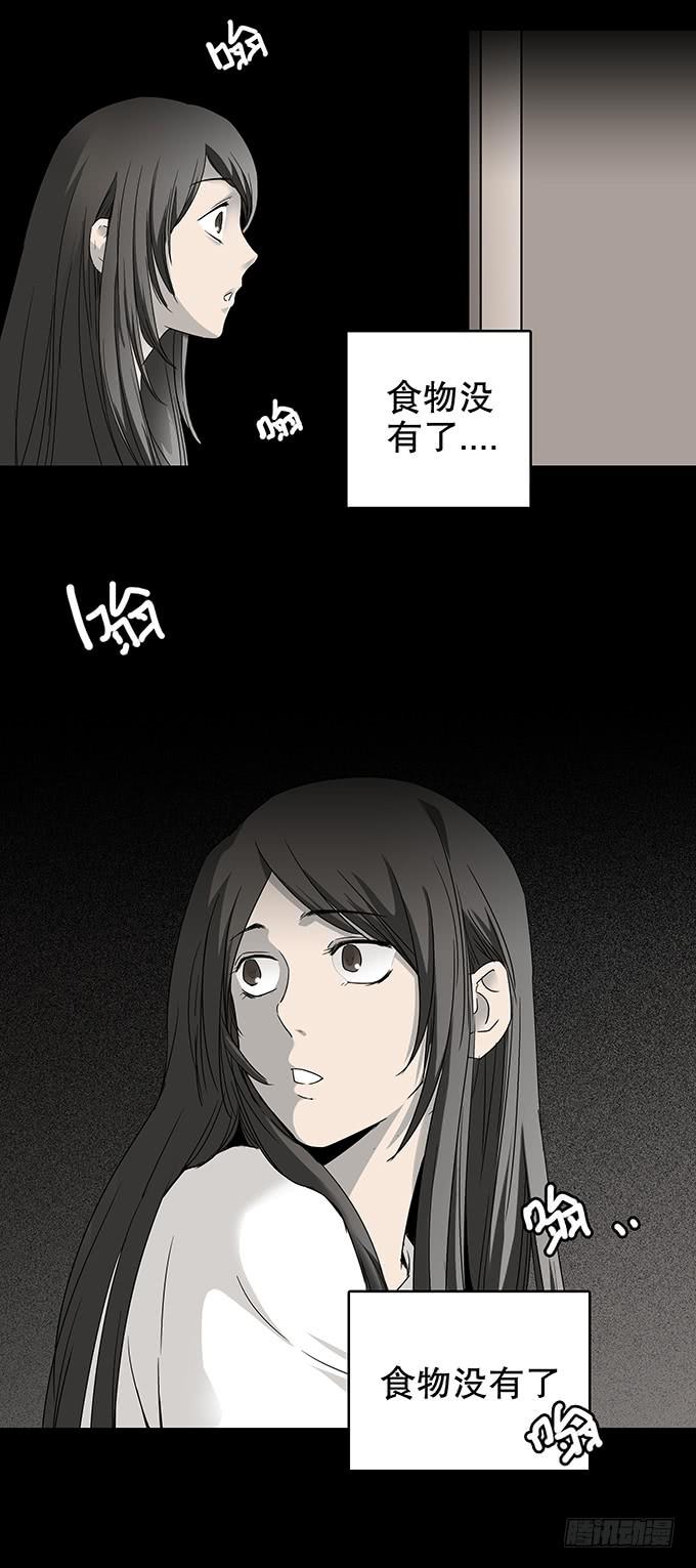 恋人-第119话