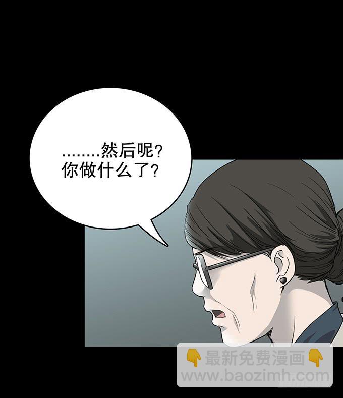 恋人-第119话
