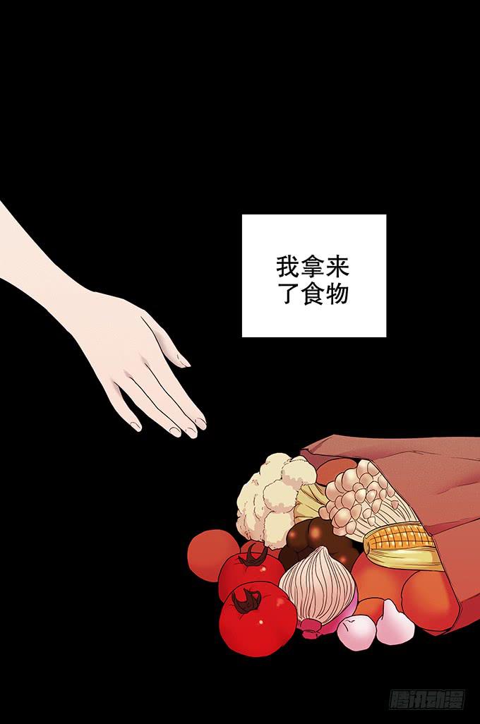 恋人-第119话