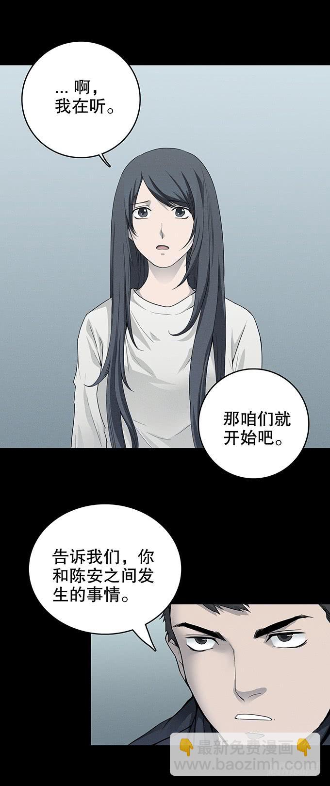 恋人-第119话