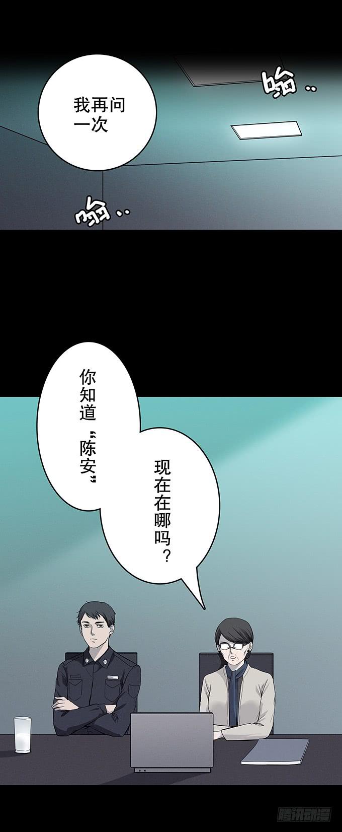 恋人-第119话