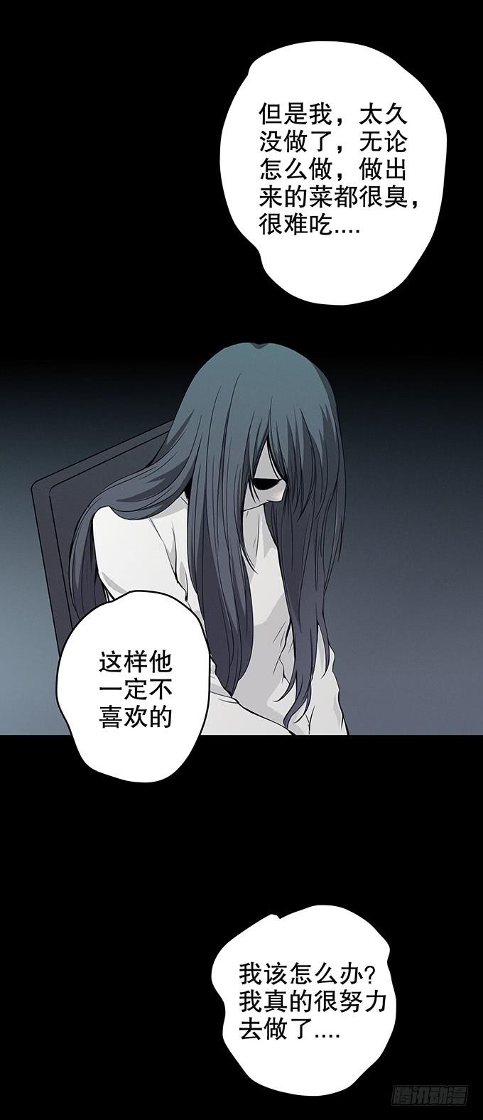 恋人-第119话