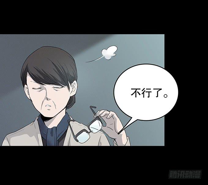 恋人-第119话