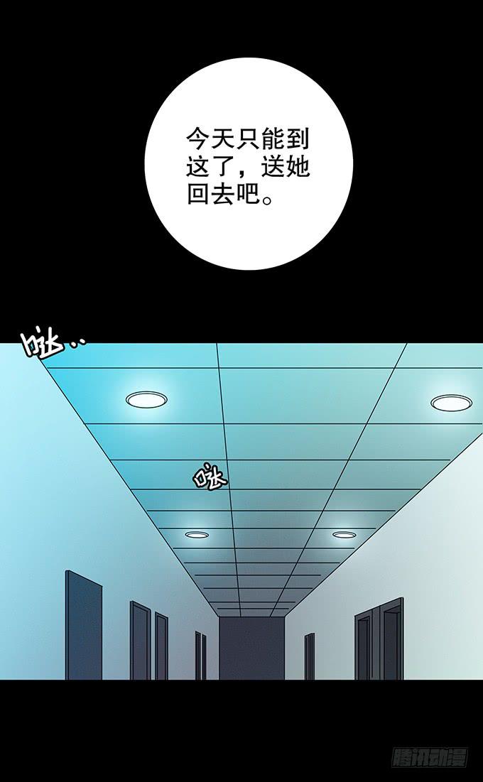 恋人-第119话