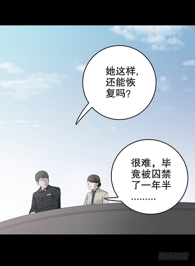 恋人-第119话