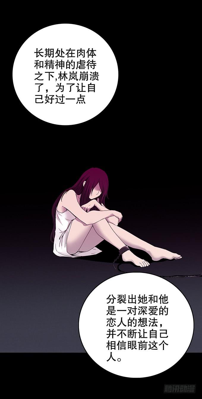 恋人-第119话