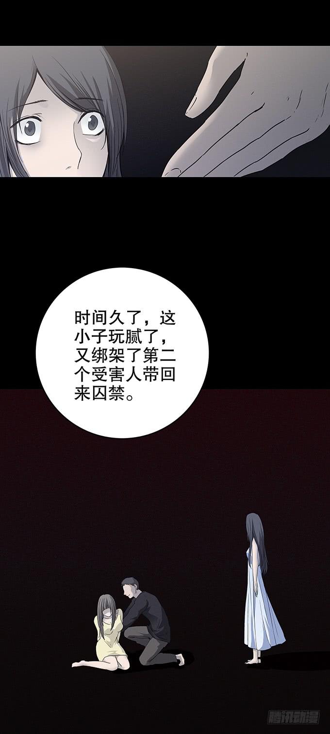 恋人-第119话
