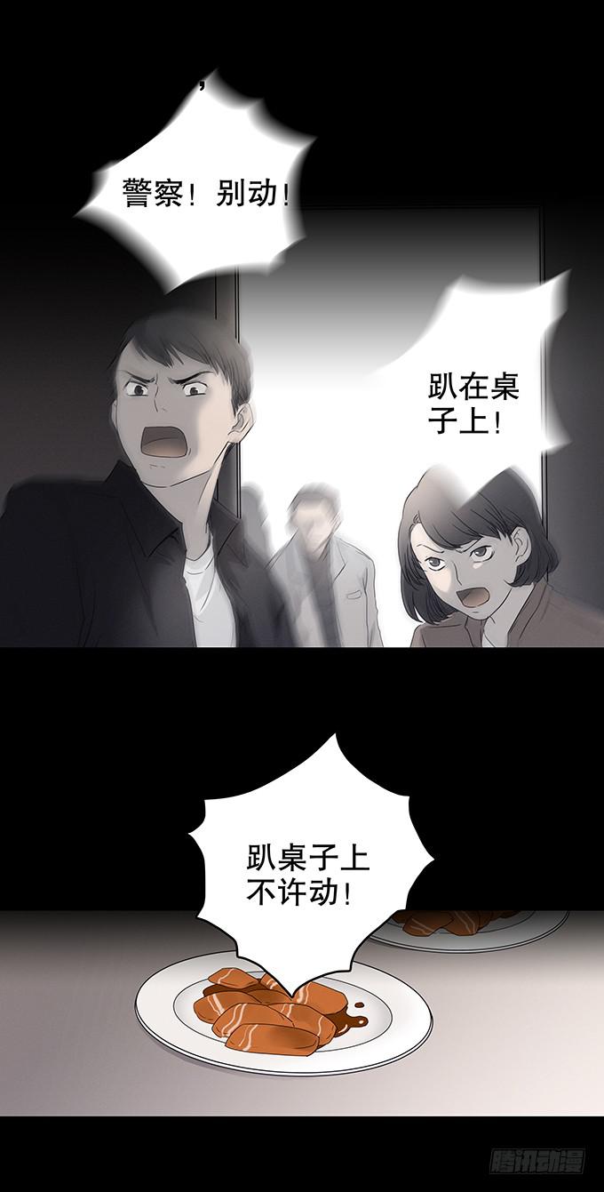 恋人-第119话