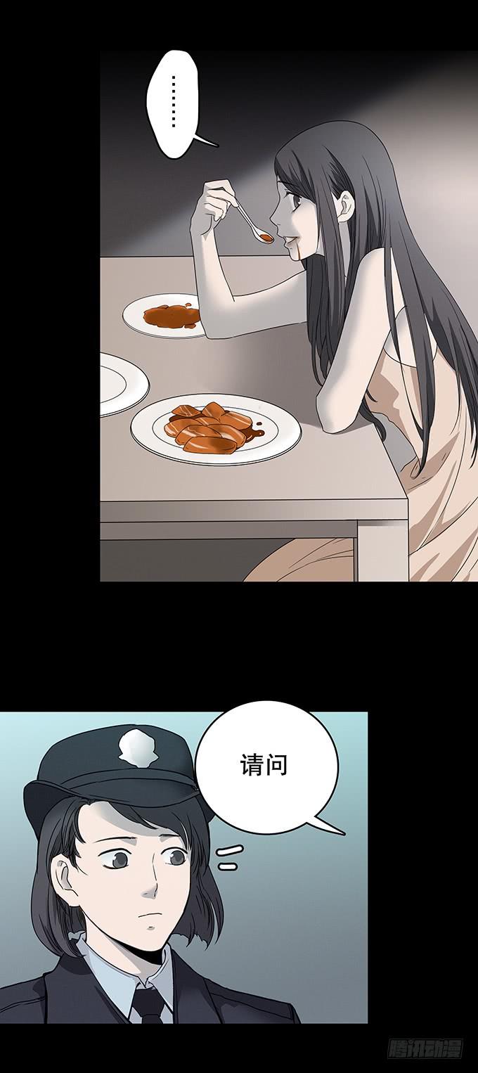 恋人-第119话