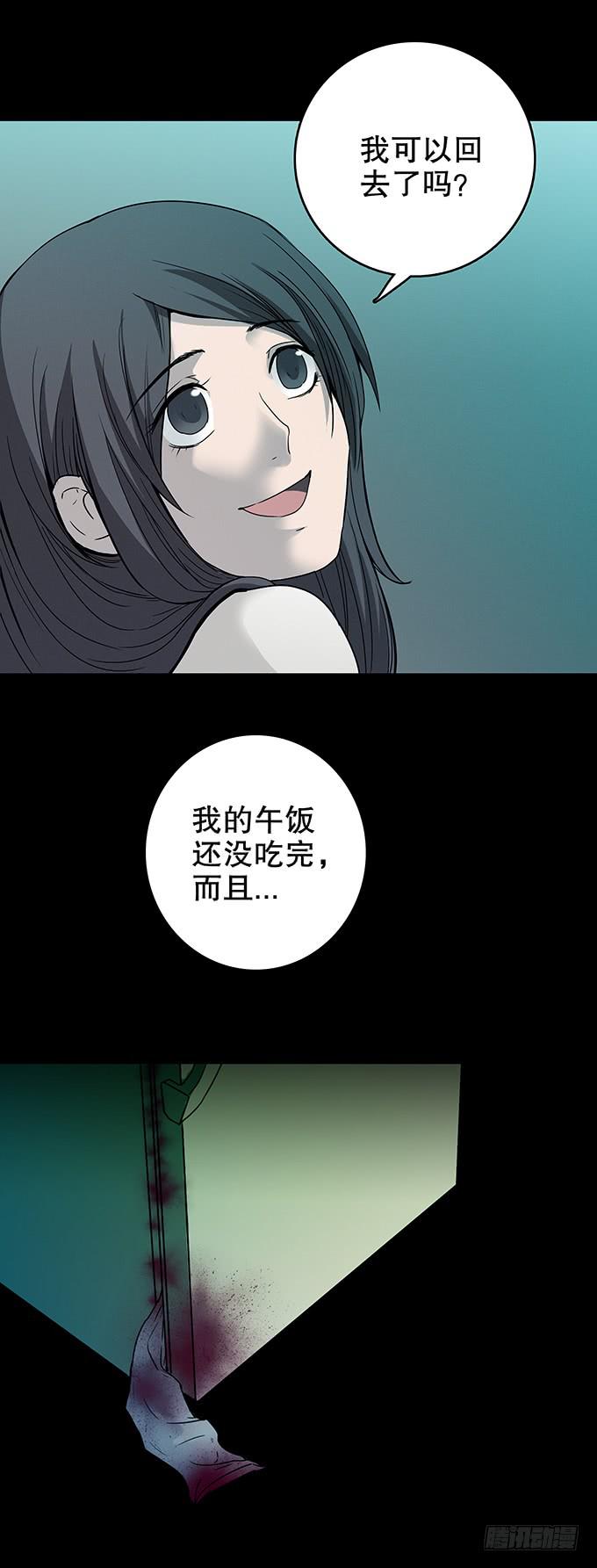 恋人-第119话