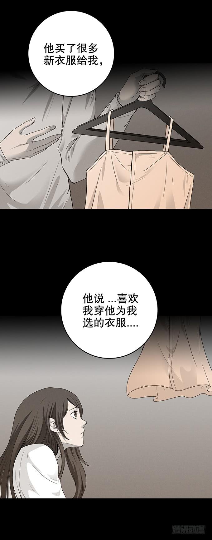 恋人-第119话